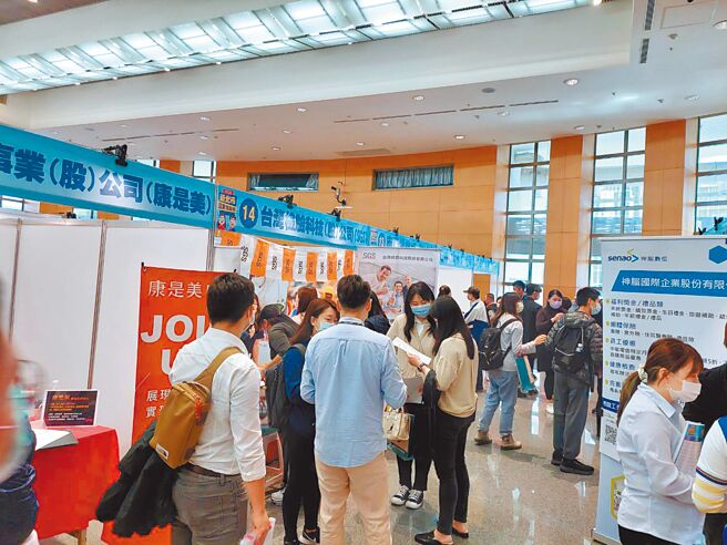 新北市勞工局3日將在新北市政府6樓大禮堂舉辦開春首場就業博覽會。（新北市勞工局提供／陳慰慈新北傳真）