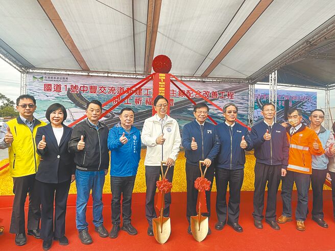 國道1號中豐交流道1日動土，北向匝環道預計2025年底完工。（呂筱蟬攝）