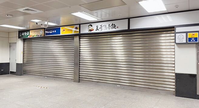 高雄捷运R11高雄车站地下2层捷运商场店家拉下铁门，高捷公司说，是与原先统包业者合约到期，已经与新的厂商签订商场合作，扩大经营，最快今年年中即可展现不同风貌。（洪靖宜摄）