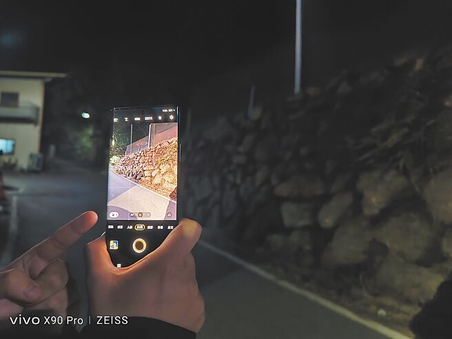 vivo X90 Pro搭载蔡司T*一吋超大感光元件主镜头，辅以同配置下市面最大f/1.75光圈，在黑夜中也能拍出明亮画面。（vivo提供）