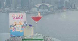 香港啟動「Hello Hong Kong」行銷 送全球旅客50萬張機票