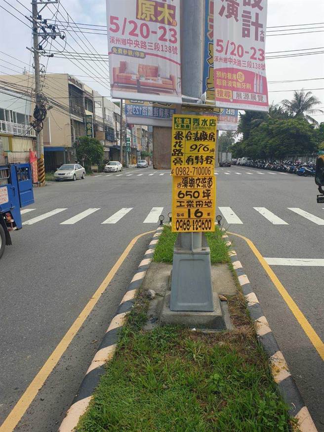 違規小廣告是市容景觀殺手，攻佔分隔島、重要路口，影響交通安全。（彰化縣環保局提供／吳敏菁彰化傳真）