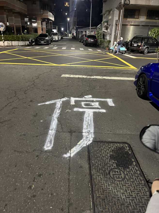 女骑士因为在支线道，发现停止线前的标示「停」字少了许多笔画，让她笑翻差点忘记这字怎么写。（翻摄自脸书路上观察学院）