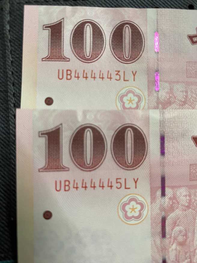 男网友在社团PO照，指出自己换整本100张的百元新钞，却发现444443号直跳444445号，中间的特殊号码444444凭空消失。(图／爆废公社)