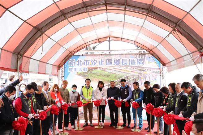 新北市汐止区旧长安桥因为墙面高度不足，每遇颱风豪雨都会发生河水溢堤，造成市区淹水，新北市府改建「乡长厝桥」今启用，有望解决长年溢堤问题。（新北市工务局提供）