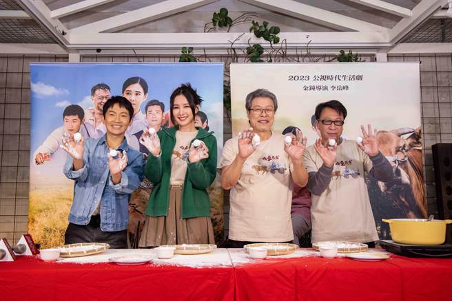 蔡昌宪（左起）、安心亚、杨烈、游安顺，年后团聚摇元宵。（公视、禾丰制作提供）