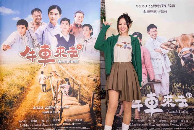 安心亚出席元宵团圆茶叙。（公视、禾丰制作提供）