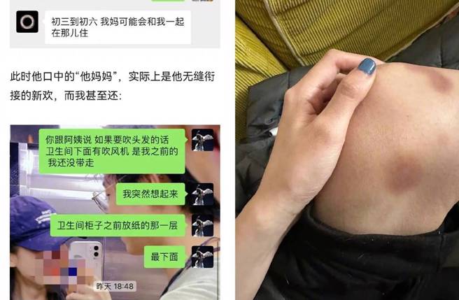 前女友指控孙天宇无缝接轨同居新欢，还对他动手。（图／取自微博）