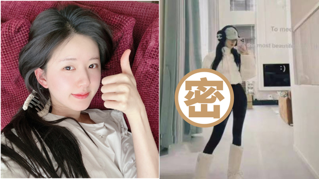 赵露思陷入P图疑云。(图/赵露思 微博)