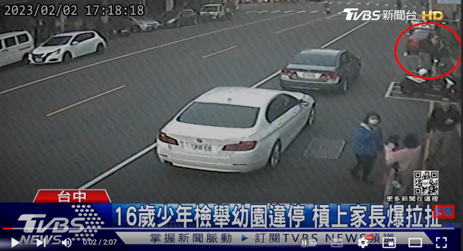 36岁邱姓家长併排停车，不满遭16岁孙姓少年拍照，动手打人还抢手机，引发轩然大波。(图／取自TVBS新闻)