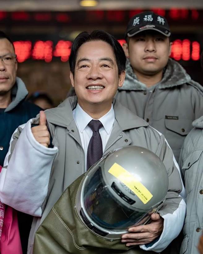 取自赖清德脸书