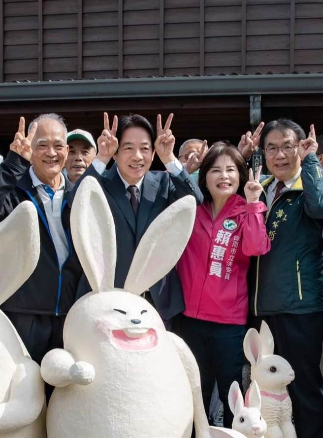 取自赖清德脸书