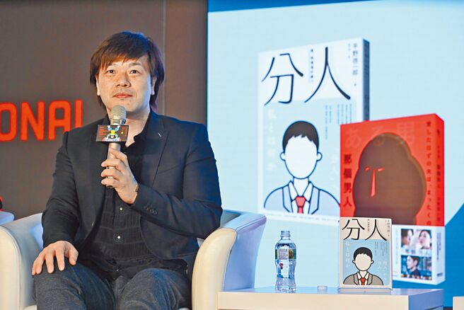 平野启一郎以「分人」概念剖析人性幽微转折。（书展基金会提供）