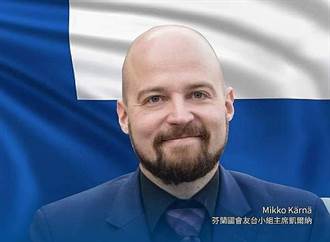 芬蘭國會友台小組訪台 蔡英文明接見 討論議題曝光