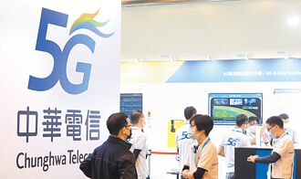 龍頭保衛戰 中華電首度調整5G資費