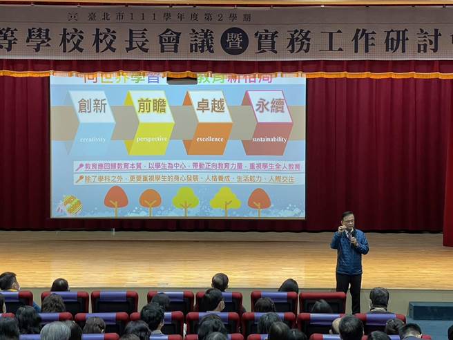 台北市教育局长汤志民6日出席公私立中等学校校长会议。（蔡佩珈摄）