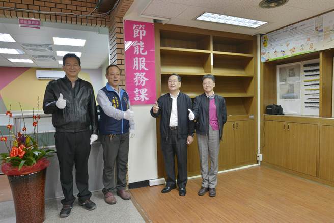 台电苗栗区今天举行节能服务课揭牌仪式。（台电苗栗区提供／李京升苗栗传真）