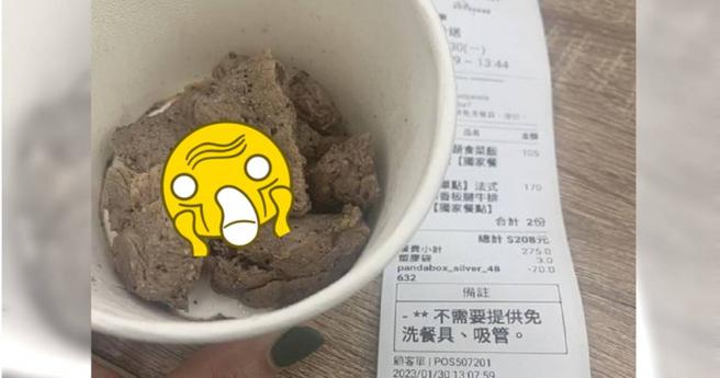 女网友开工叫了健康餐，餐点来了却让她直呼被当盘子了。（图／翻摄自爆废公社二馆）