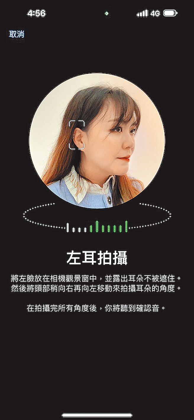 AirPods Pro2具備「個人化空間音訊」，先偵測頭部與耳朵，讓空間音訊更加個人化，以帶來360度更個人的音訊享受。（石智中攝）
