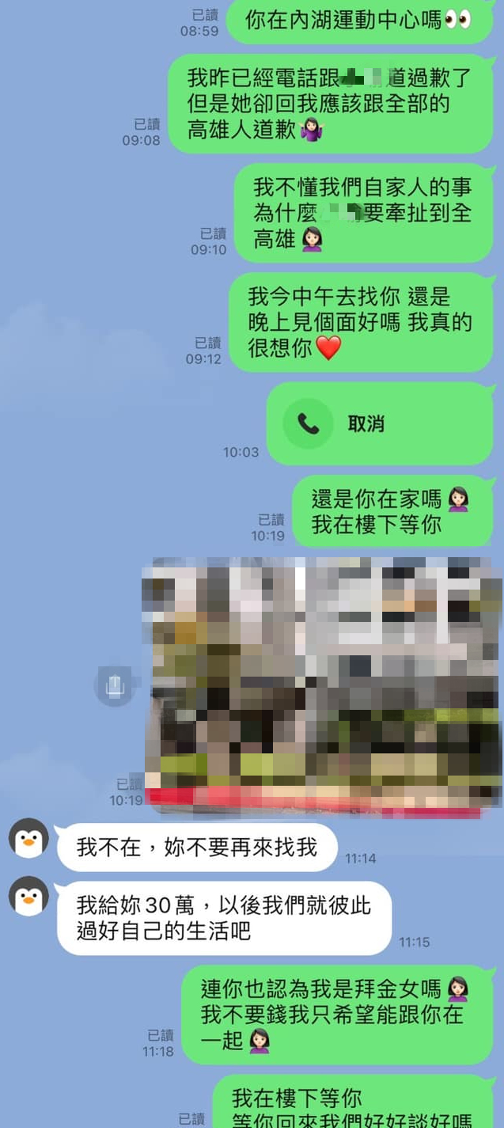 「輔大陳若儀」意外曝光未婚夫台北的住所，掀起網友熱議。（圖／翻攝自《匿名2公社》）
