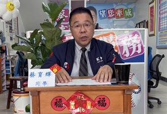 台南議會涉賄選保釋金大增 藍營稱檢方一定起訴
