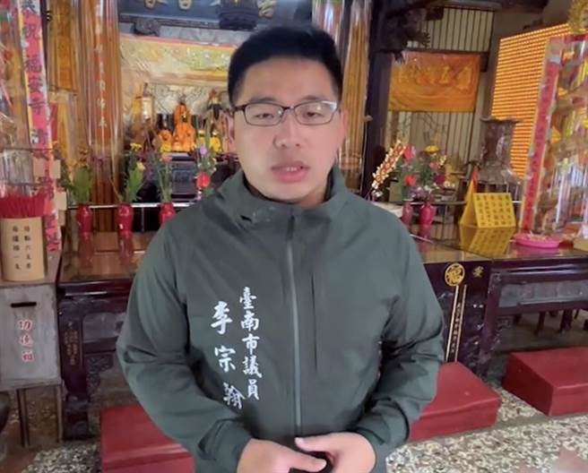 台南市正副议长再度被交保，市议会民进党团发言人李宗翰认为，「一切尊重司法，静待司法调查」。（李宗翰提供／洪荣志台南传真）