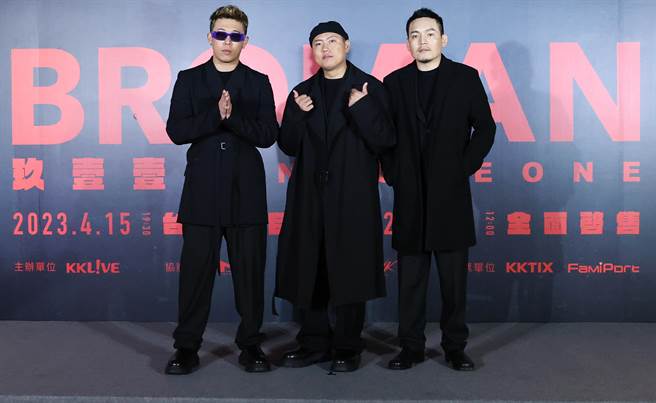 玖壹壹健志（左起）、洋葱、春风出席《玖壹壹BROMAN小巨蛋演唱会》启售记者会。（陈俊吉摄）