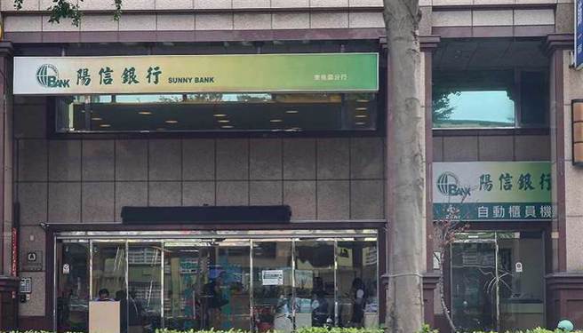 疑离职员工恶搞  ，阳信网银遭攻击10余客户受害  ，行员急报案 。(中时资料库)