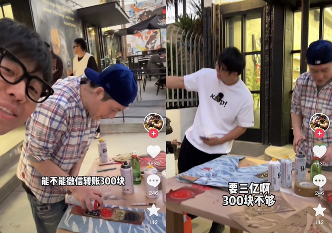 陈冠希被网红开玩笑，居然没有生气，让网友相当震惊。（图／摘自瓦萨北北抖音）