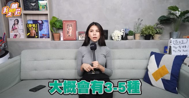 蕾菈大方透露跟汤宇刚交往时会有3-5种行房体位。（图／YT@我是蕾菈I'm Lyla）