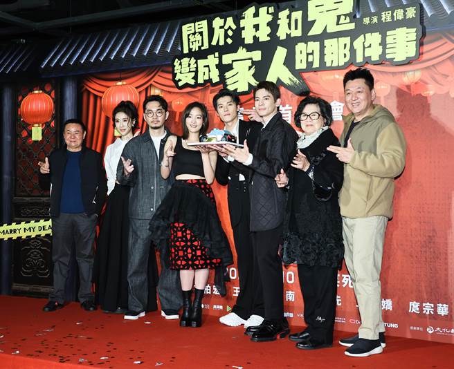 《关于我和鬼变成家人的那件事》首映会 ，蔡振南（左起）、监制金百伦、导演程伟豪、王净、许光汉、林柏宏、王满娇、庹宗华出席。（罗永铭摄）