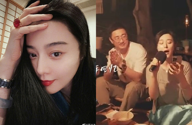 范冰冰年初传出被郭岩峰求婚成功。（图／翻摄自范冰冰、搜狐娱乐微博）