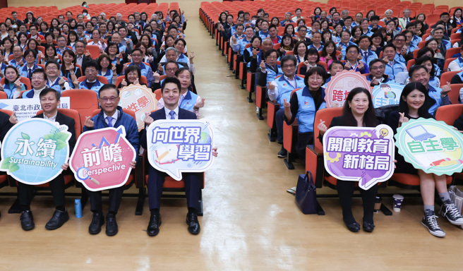 台北市長蔣萬安（前排左三）8日前往南門國中，與全市157所公私立國民小學校長面對面溝通，並研商未來教育政策重點方向，以「向世界學習 開創教育新格局」為主軸，致詞完與校長們合影。（陳俊吉攝）