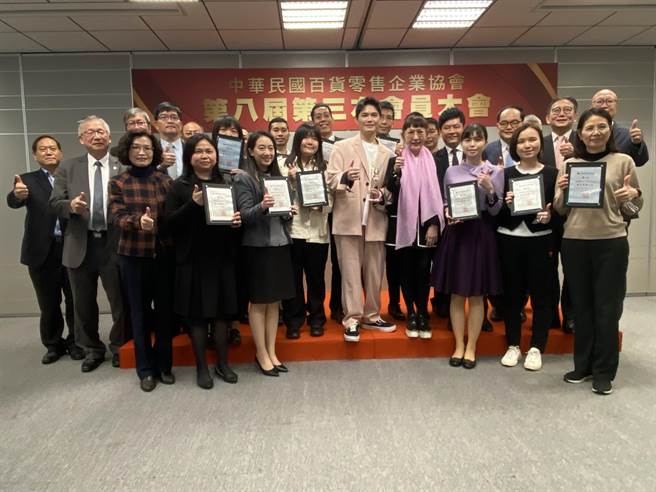 百货协会今举办会员大会，表扬110年度优良从业人员，百货协会理事长徐雪芳(中，桃红色围巾)与优良从业人员等合影。(洪凯音摄影)
