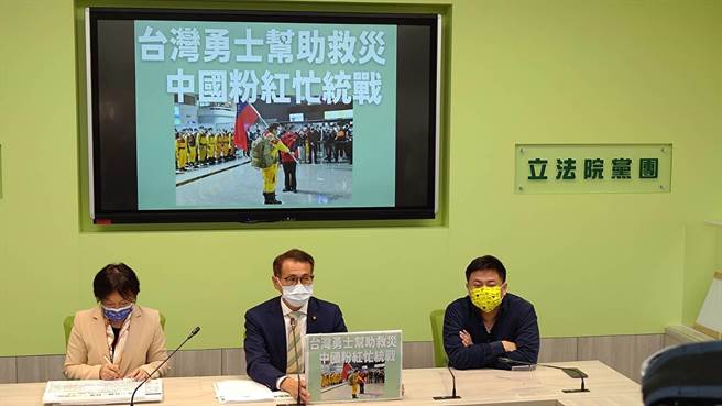 民进党团召开舆情记者会(邱新博摄)