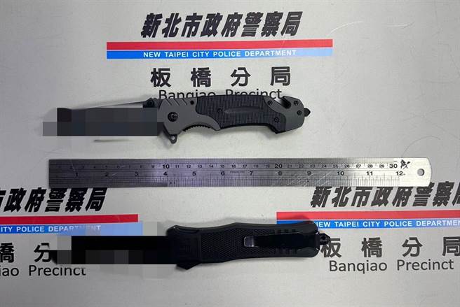 警方查扣的摺疊刀。（警方提供）