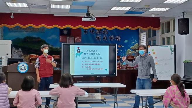 新北市動保處日前辦理今年度首場愛護動物生命教育。（動保處提供）