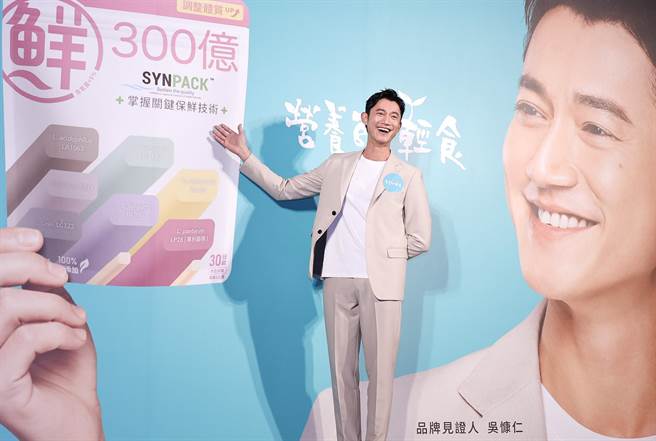 吴慷仁出席活动看起来心情好。（陈俊吉摄）