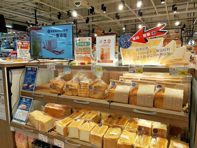 家乐福自制烘焙主打A.A.无添加，更能安心吃。（业者提供）