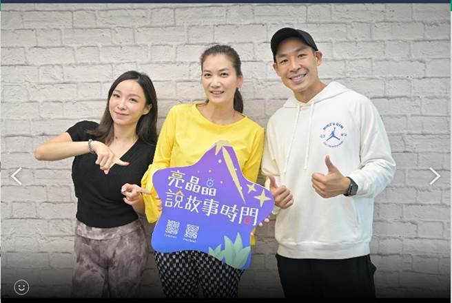 李培祯（中）邀好友张宇（左）、蓝钧天到播客节目《亮晶晶说故事时间》分享育儿经。（艾迪升传播提供）