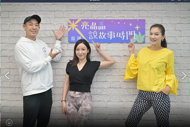 蓝钧天（左起）、张宇、李培祯3人都有2个孩子。（艾迪升传播提供）