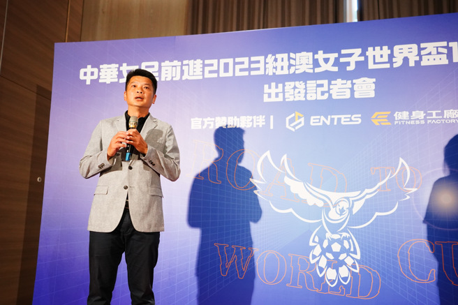 中华女足总教练颜士凯在出发记者会说明备战状态。（中华足协提供）