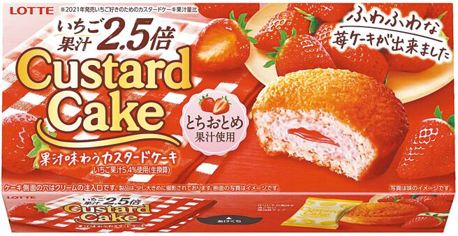 家乐福LOTTE卡士达派超浓厚草莓风味，特价129元。（家乐福提供）