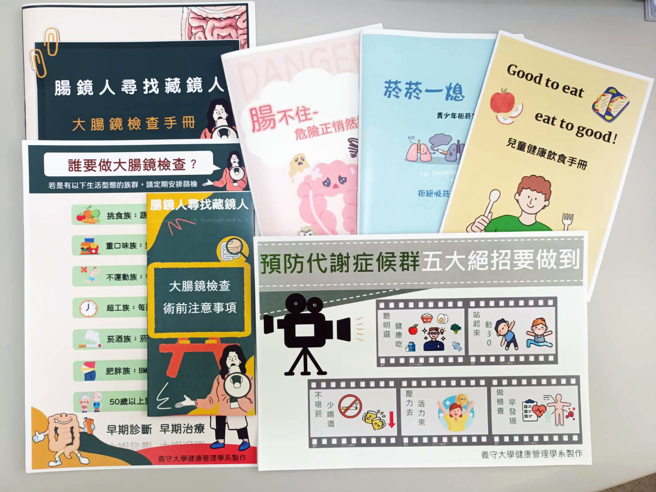 健管系学生以浅显易懂图文宣导方式，传递健康知识。（照片/义守大学提供）