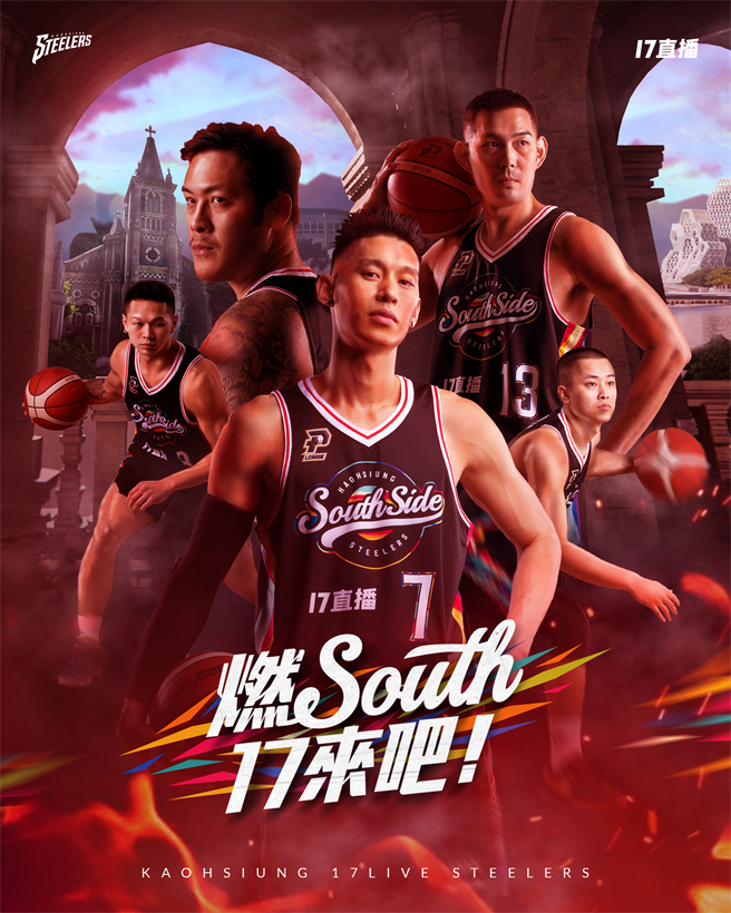 前NBA华裔球星林书豪重磅加盟台湾职篮P.LEAGUE＋联盟高雄17直播钢铁人，来台首战确定于2月12日在自家主场对战福尔摩沙台新梦想家。（高雄钢铁人提供／洪浩轩高雄传真）