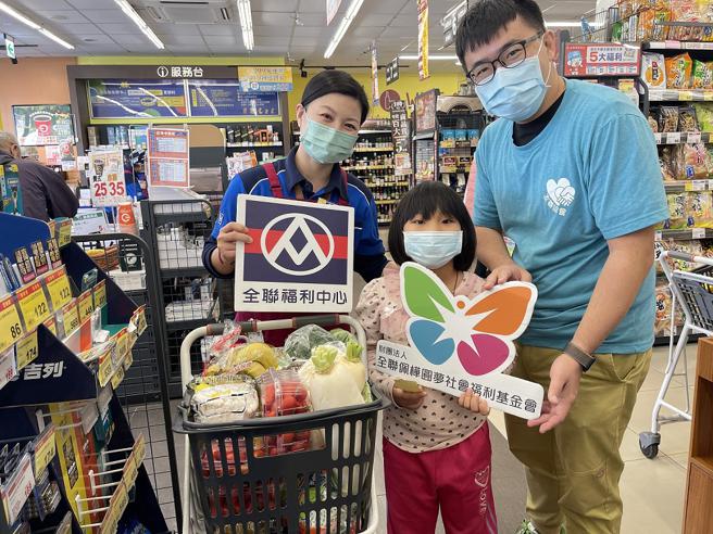 全联佩桦圆梦社会福利基金会，与台东县友善关怀协会，一同办理全联水果探险队购物闯关活动。（全联提供）