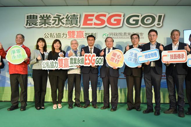 和泰汽车参加行政院农委会所举办农业永续ESG记者会，分享与行政院农委会特生中心合作之「台湾原生动物守护计画」。（和泰汽车提供）