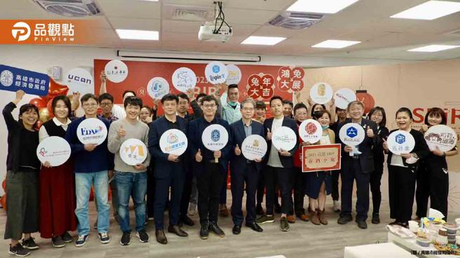 推动地方型SBIR 高市经发局办SBIR小聚助中小企业(高雄市经发局提供)