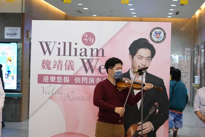 魏靖儀現場演奏多首曲目。（翻攝照片／高雄洪靖宜傳真）