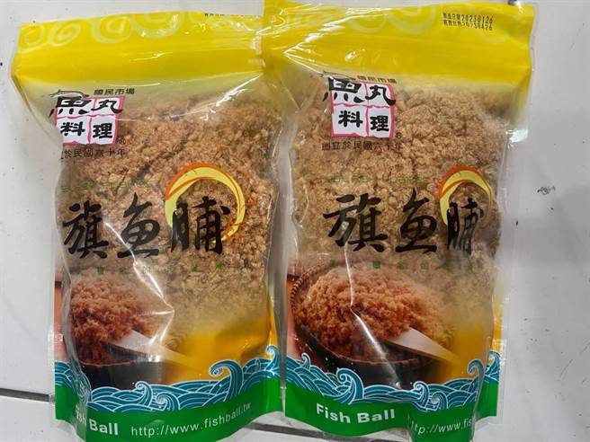 高嫌将鱼松及黄色靴子和香水偷走。（翻摄照片／高雄洪靖宜传真）